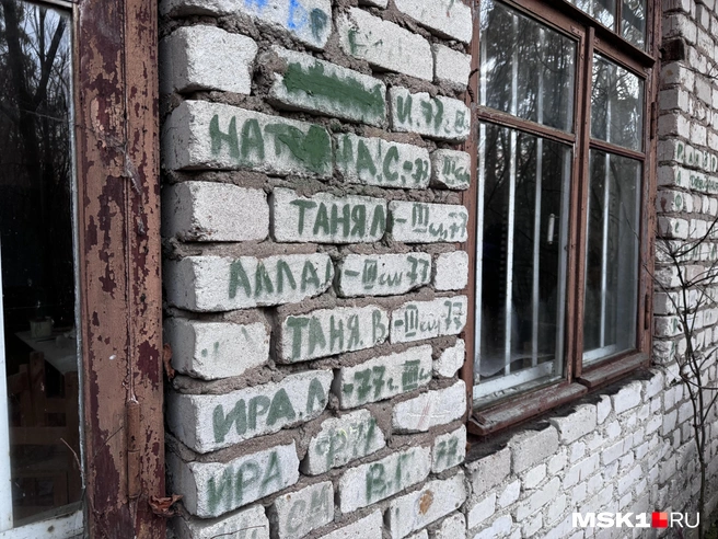 Кто-то решил оставить себя в истории | Источник: Алина Мельникова / MSK1.RU