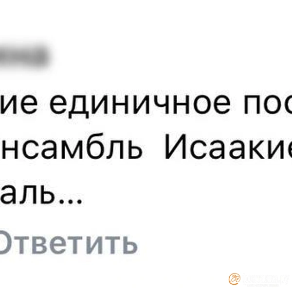 Источник: скриншот соцсети