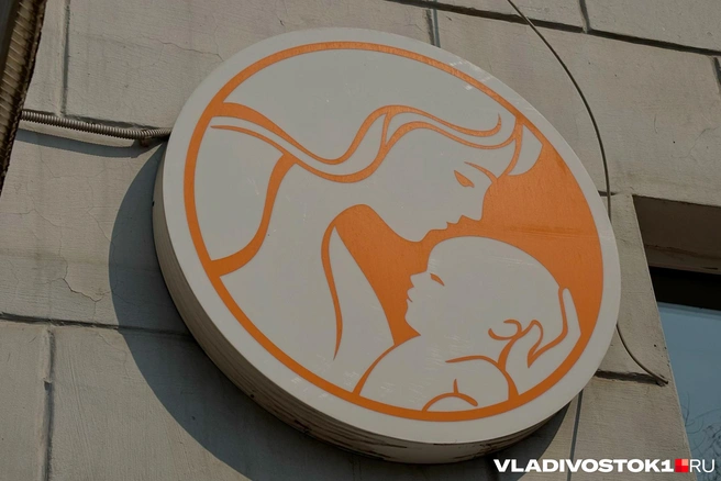 Барнаульский репродуктолог рассказала о заморозке яйцеклеток в Алтайском крае | Источник: Елена Буйвол / VLADIVOSTOK1.RU