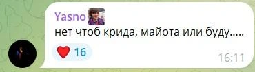 Источник: VK Fest / T.me