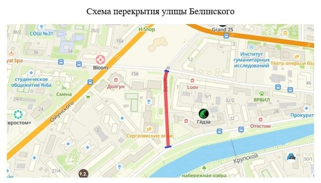 Схема перекрытия улицы  | Источник: Про дороги и транспорт / T.me