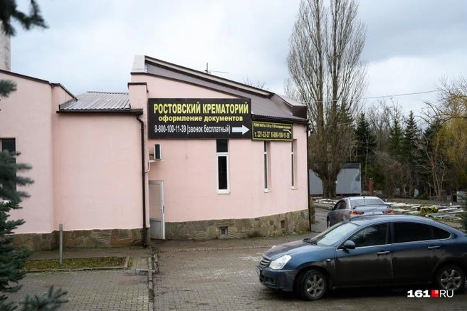 Ростовский крематорий | Источник: Евгений Вдовин