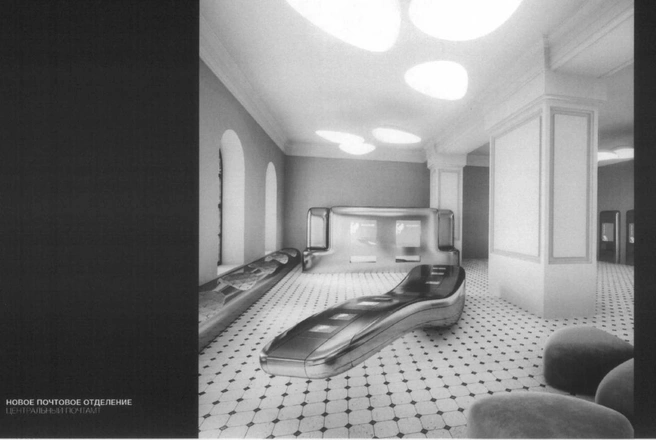 Источник: фрагмент презентации