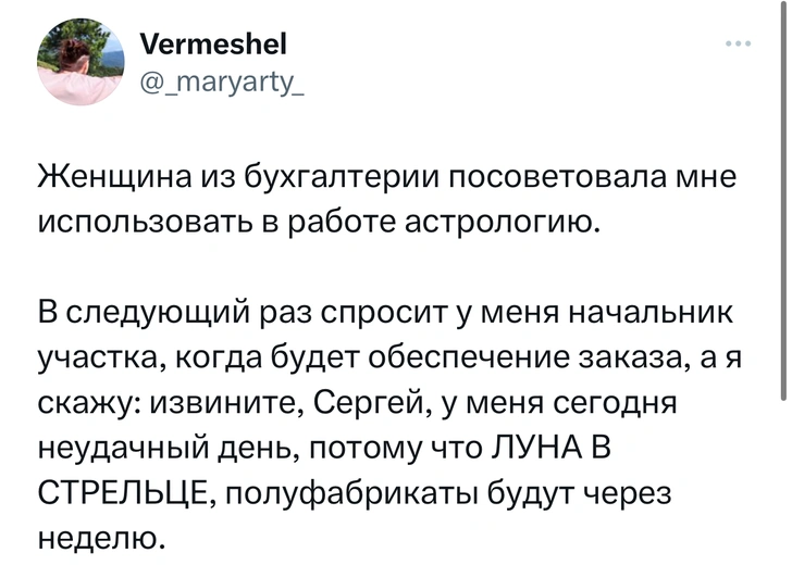 Источник: Twitter (X)