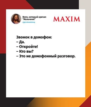 Лучшие шутки недели и батин ок