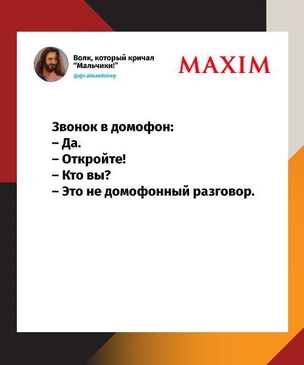 Лучшие шутки недели и батин ок