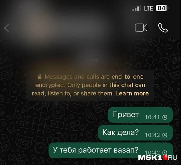 Источник: читатель MSK1.RU