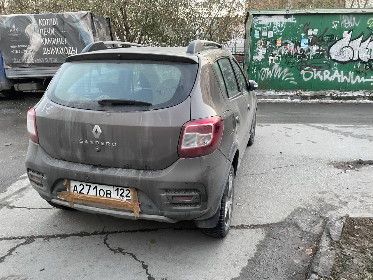 Новосибирцы не стали скрывать недовольство и написали на машине нехорошие слова | Источник: читатель Александр