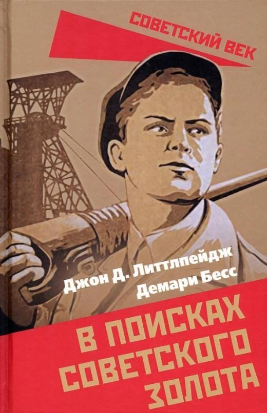 Источник: открытые источники интернета