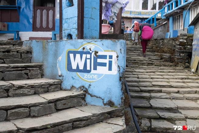 Wi-Fi в Непале — платная услуга | Источник: Екатерина Бурко