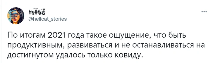 Шутки вторника и новогодняя гравитация