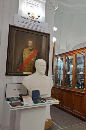 Портрет министра финансов Российской империи и премьер-министра Сергея Витте в центре музея | Источник: Ирина Багликова