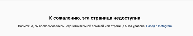 Фото №1 - Мина из AOA удалила свой аккаунт в Инстаграме