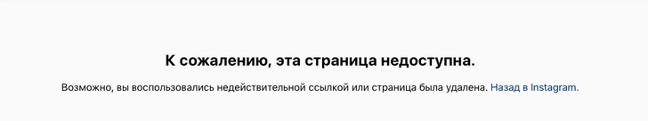 Мина из AOA удалила свой аккаунт в Инстаграме (запрещенная в России экстремистская организация) | thegirl.ru