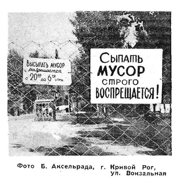 Источник: «Крокодил»
