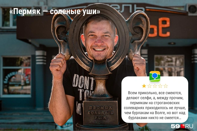 Источник: Тимофей Калмаков, Серафима Пантыкина / 59.RU