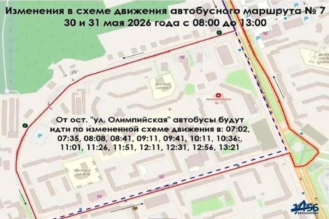 Источник: st.cherinfo.ru