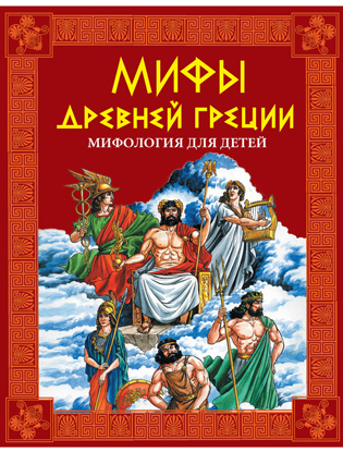 Первоклассное чтение: лучшие книги для тех, кому скоро в школу