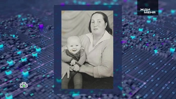 Родная мать Александра и остальных детей держит его на руках | Источник: телекомпания «ВИД», телеканал «НТВ»