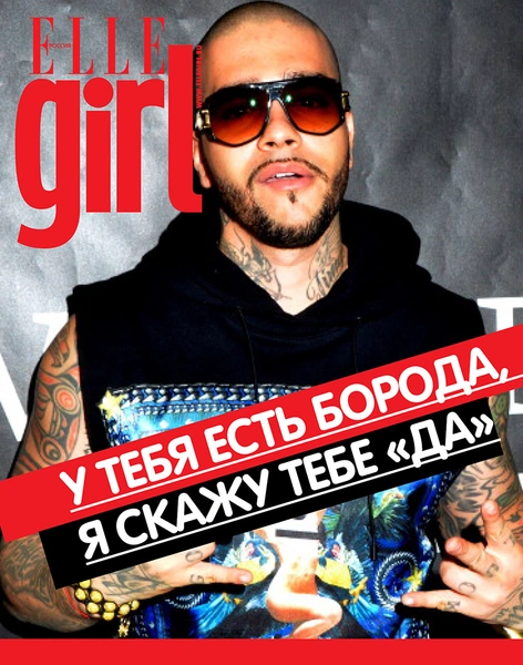 Тимати