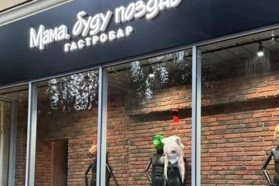 Скандальный бар в Волгограде закрылся и продается