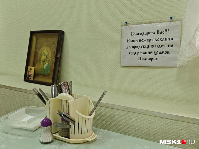 В зале предупреждают, что цены за еду — это пожертвования на нужды храма | Источник: Анастасия Харитонова / MSK1.RU