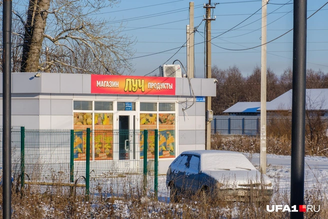 Местный магазин | Источник: Булат Салихов / UFA1.RU