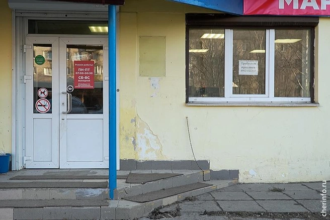 Источник: st.cherinfo.ru