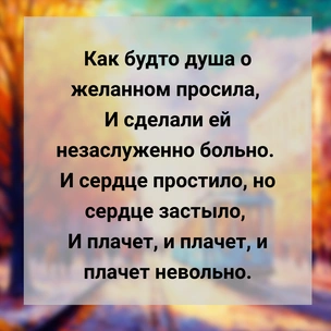 [тест] Выбери цитату Осипа Мандельштама, а мы угадаем твой язык любви