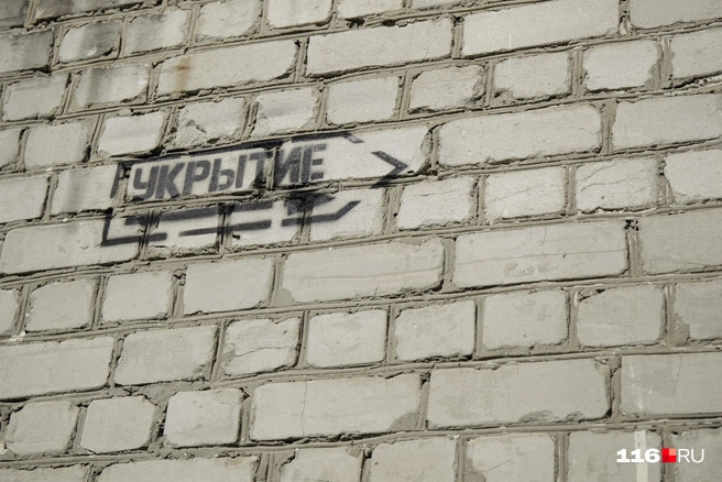 Найти укрытие в городе непросто | Источник: Лина Саитова / 116.RU
