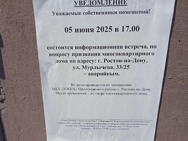 Источник: «Тютина» / Telegram.org