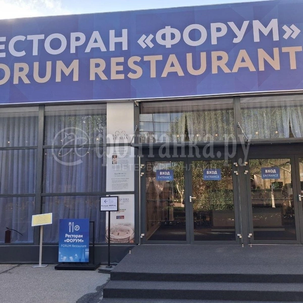Источник: «Фонтанка.ру»