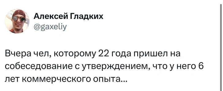 Источник: X (Twitter)