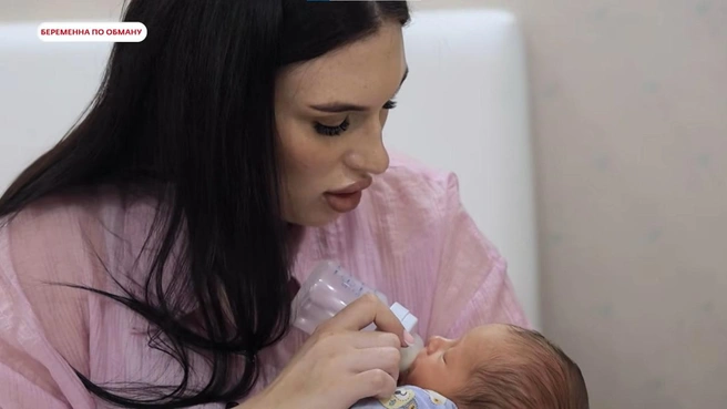 У Анастасии родился сын Дамир | Источник: «Беременна по обману» / rutube.ru