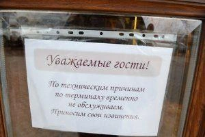 Источник: Роман Шадрин