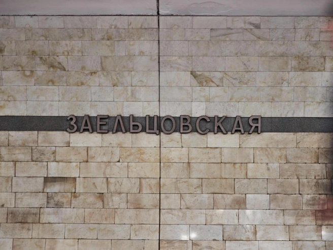 В вестибюль станции нельзя будет попасть через вход № 4 | Источник: Александр Ощепков / NGS.RU