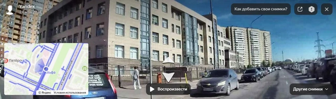Пожар в поликлинике тушили на юго-западе Петербурге | Источник: «Яндекс.Карты»