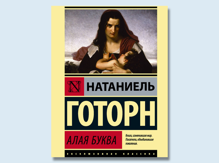 Книги, которые помогут справиться со своими страхами (фото 7)