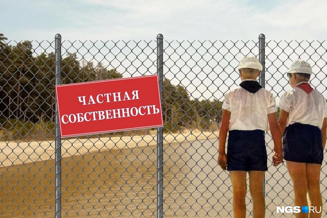 Когда-то на этой земле должны были построить детские лагеря | Источник: Юрий Орлов / Городские медиа