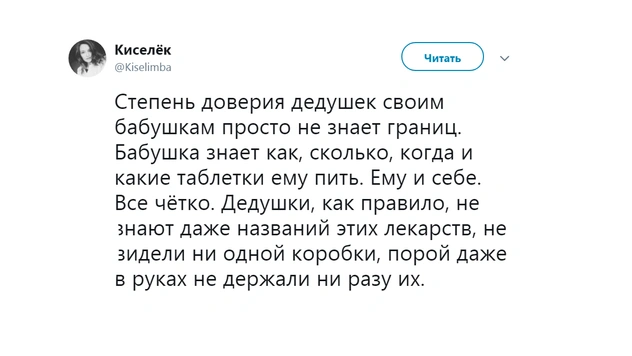 Шутки пятницы и скупердяй