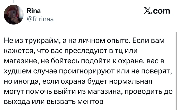 Источник: X (Twitter)