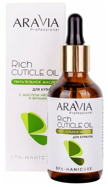 ARAVIA Масло для кутикулы питательное с маслом авокадо и витамином E Rich Cuticle Oil