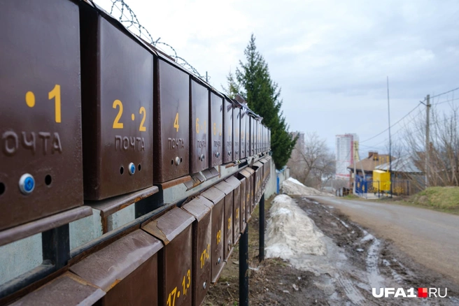 А это местные почтовые ящики | Источник: Булат Салихов / UFA1.RU
