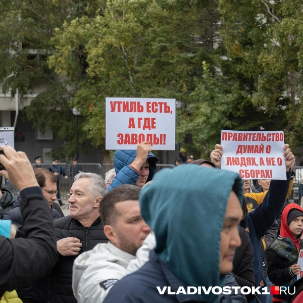 Источник: Елена Буйвол / VLADIVOSTOK1.RU