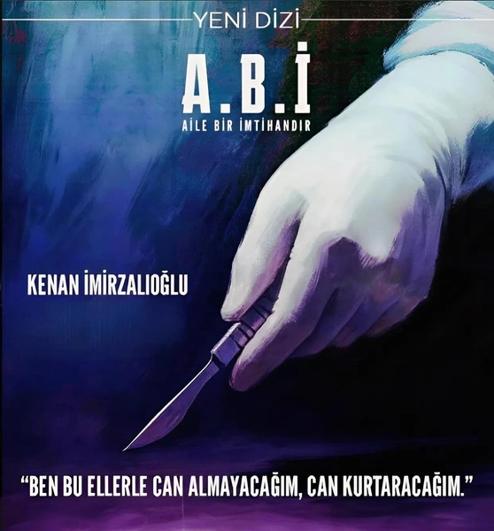 Источник: Постер к сериалу «Семья — это испытание» («Брат»)