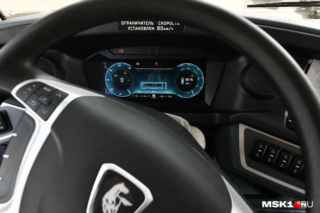 Аукцион появился вчера  | Источник: Артём Устюжанин / MSK1.RU