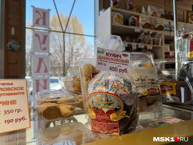 Среднего размера кулич стоит в монастырской лавке 450 рублей | Источник: Анастасия Харитонова / MSK1.RU