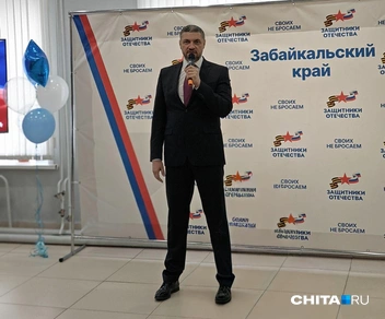 Источник: Тамара Ван-Фу-Ли / CHITA.RU