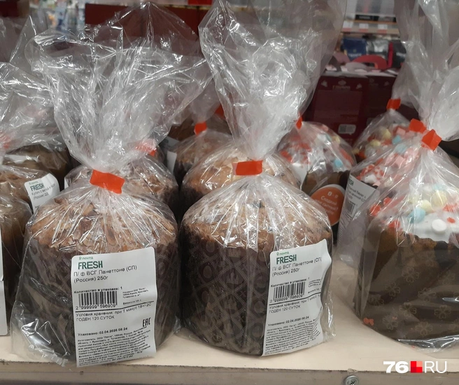  А это кулич с пеперони, маслинами и соусом за 250 рублей (250 грамм) | Источник: Екатерина Лещенкова / 76.RU