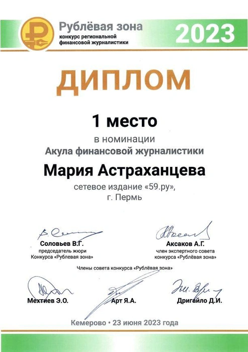 Источник: Редакция сайта